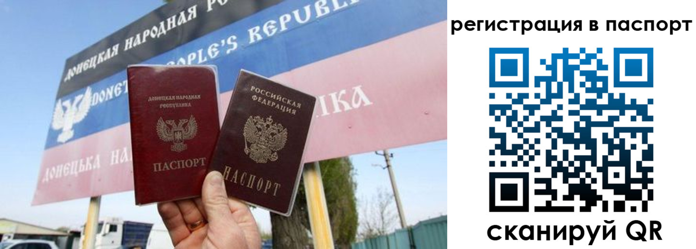 регистрация для школы в Оби