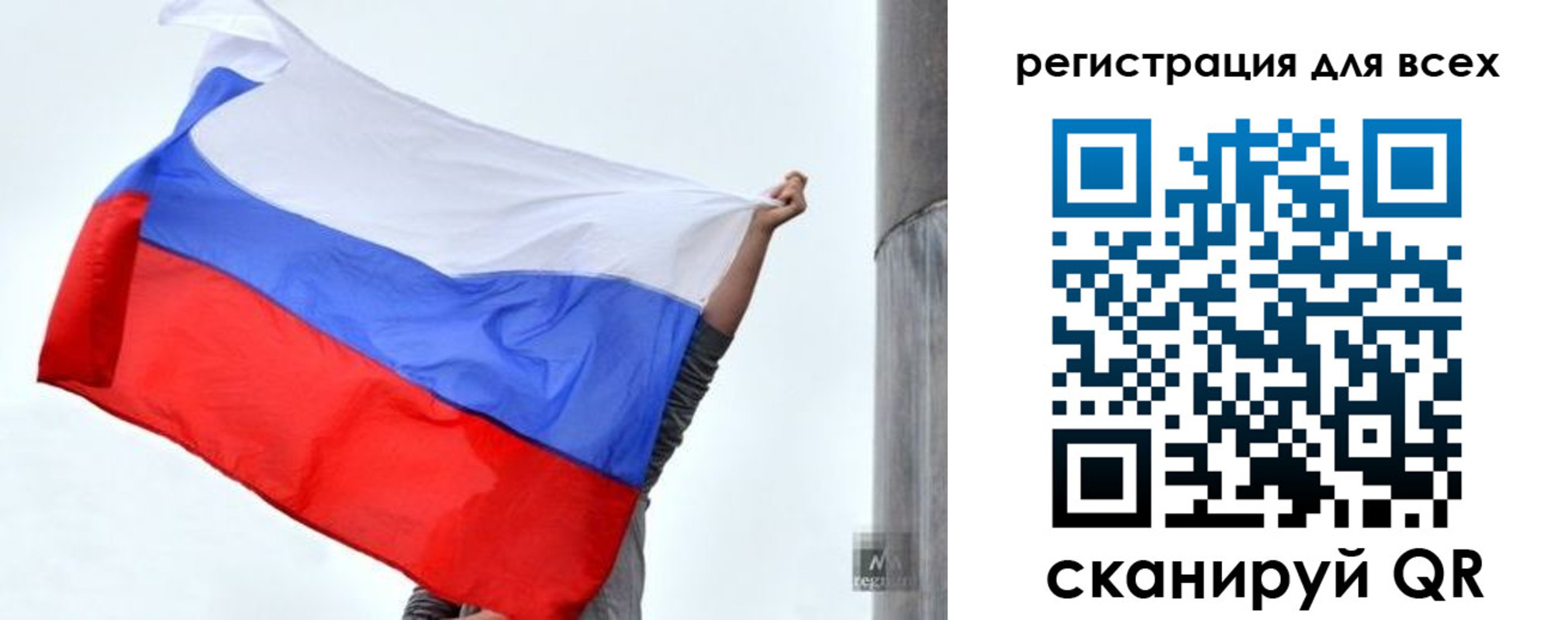временная регистрация собственник в Оби