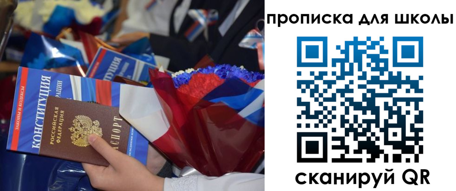 прописка гарантия в Оби